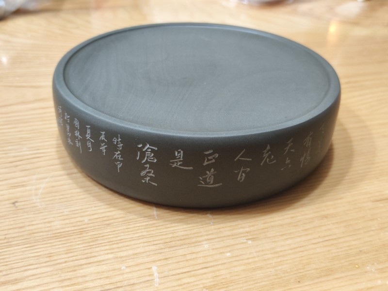 许国林佛石骨料6寸圆鼓砚正道15*3.8
