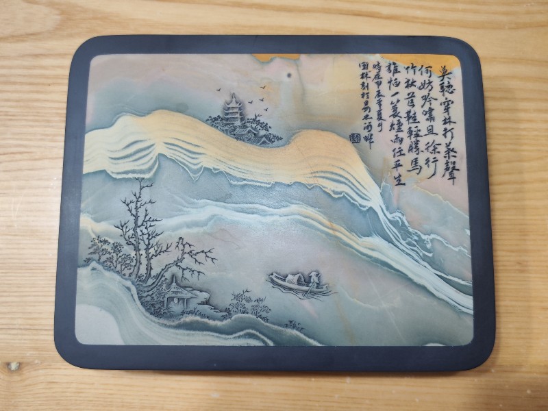 许国林苴却镶嵌扣盖砚题西林寺19*15*4
