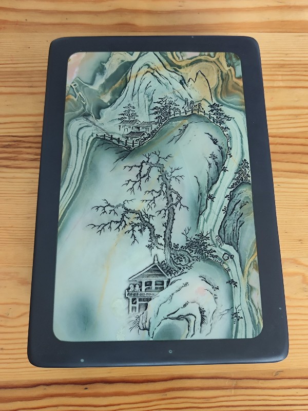 许国林苴却镶嵌扣盖砚高山流水21.8*14.9*4
